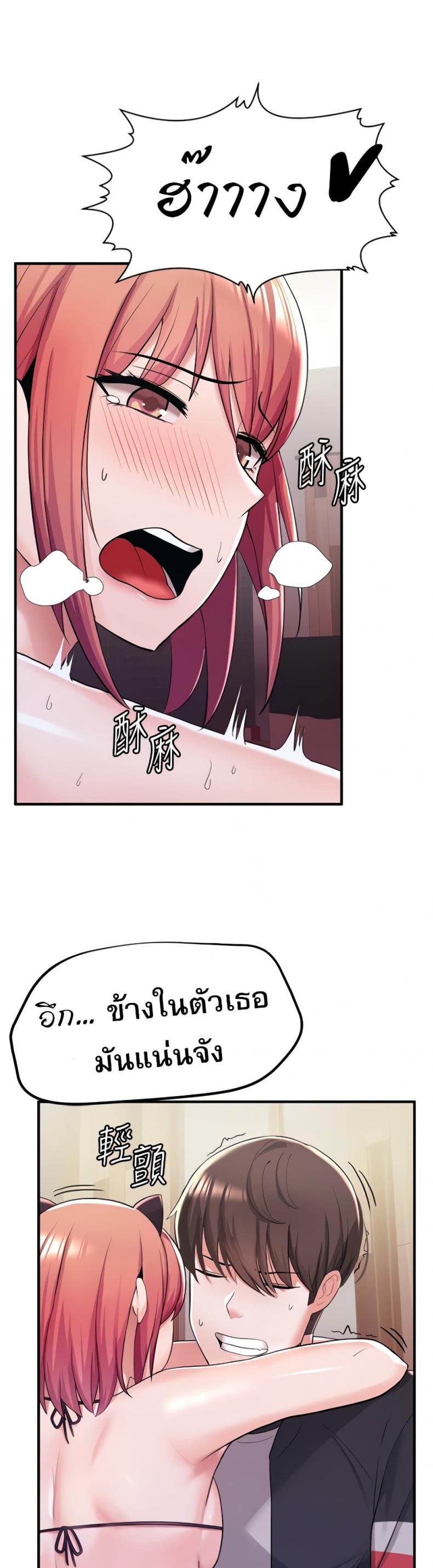 page-39