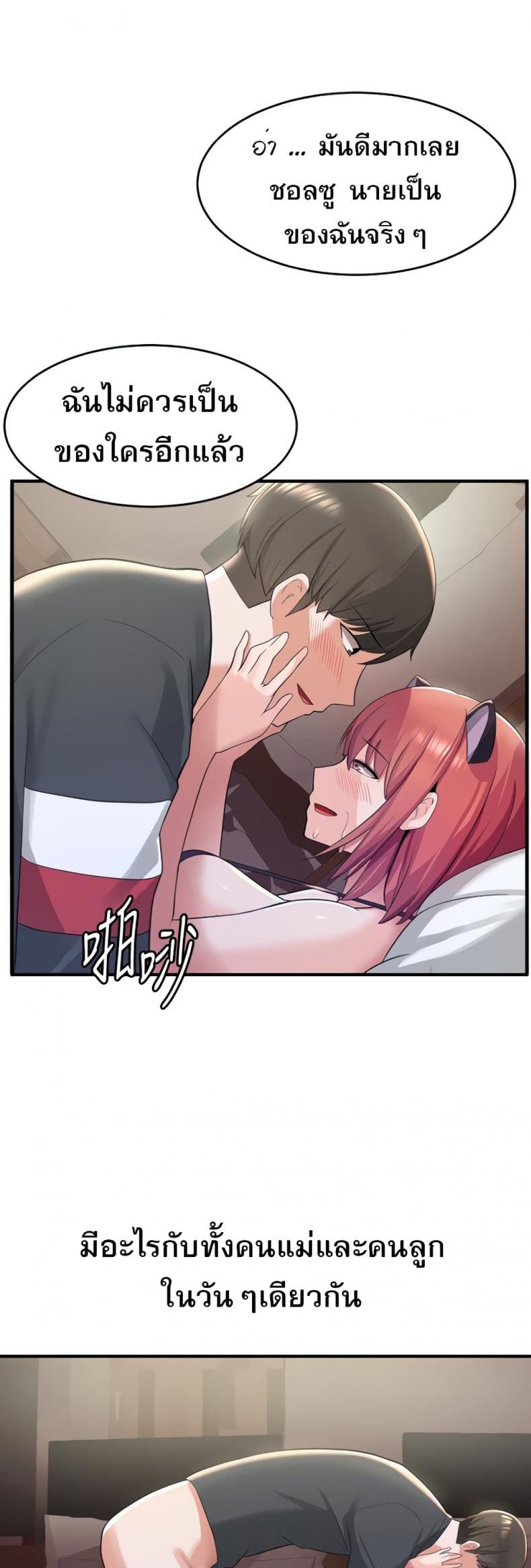 page-55