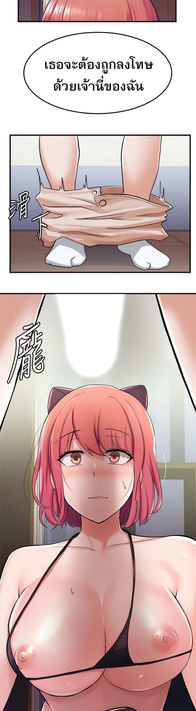 page-19