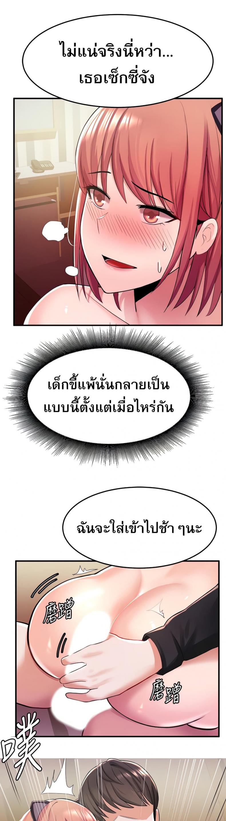 page-37