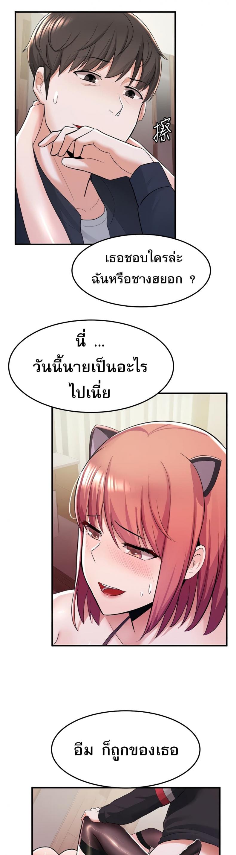 page-44