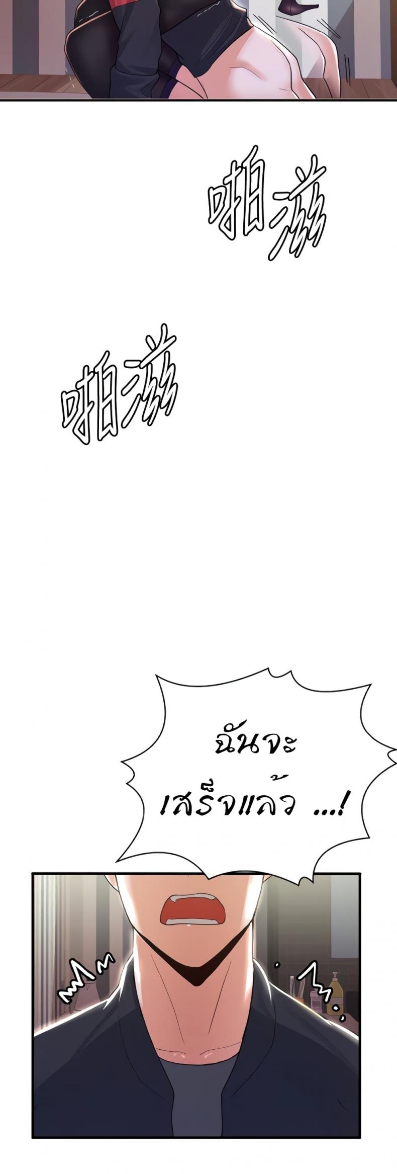 page-52