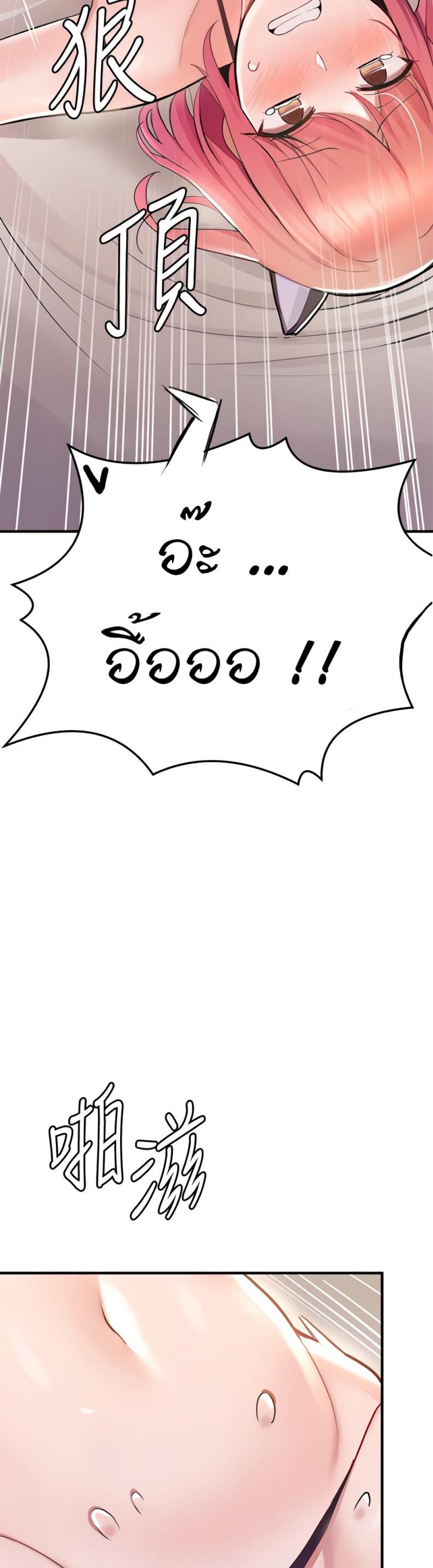 page-50