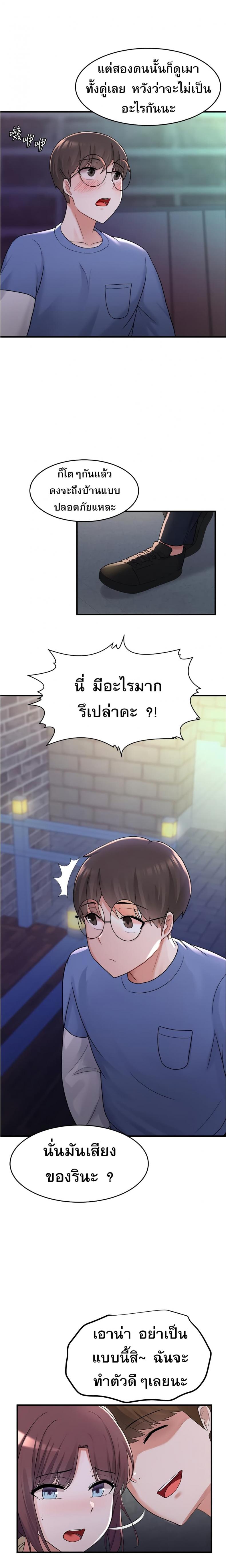 page-24