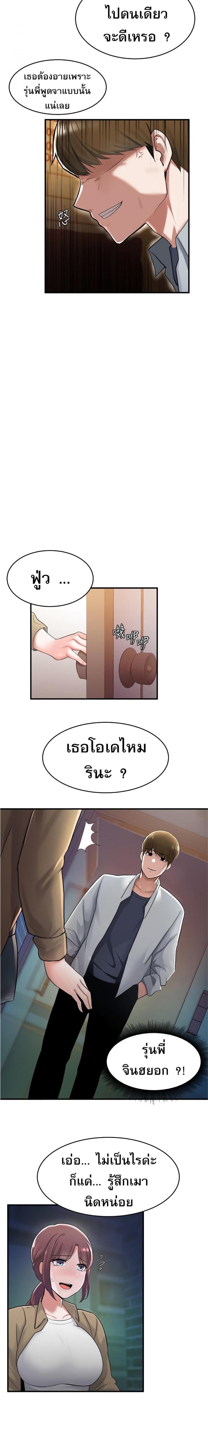 page-22