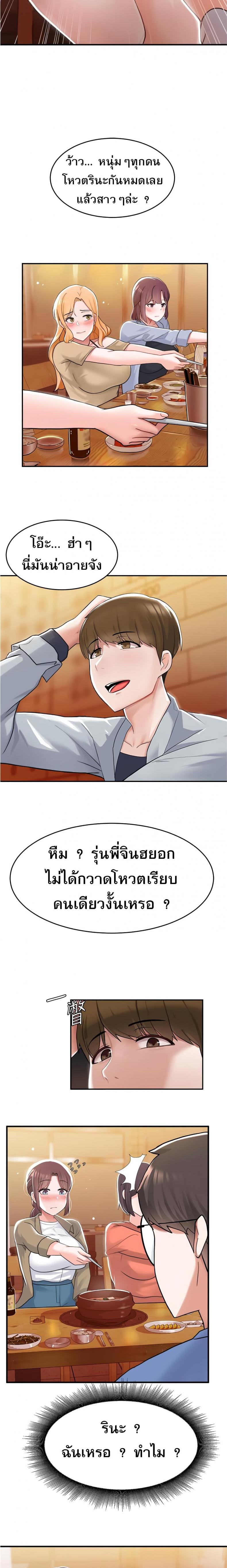page-19