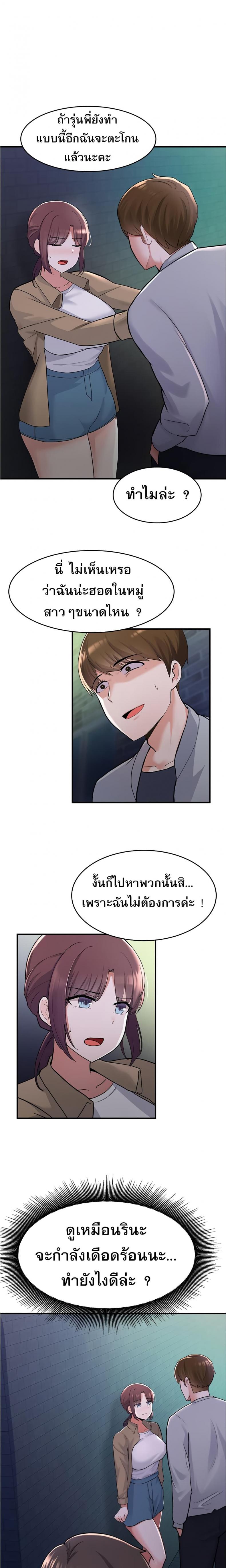 page-25