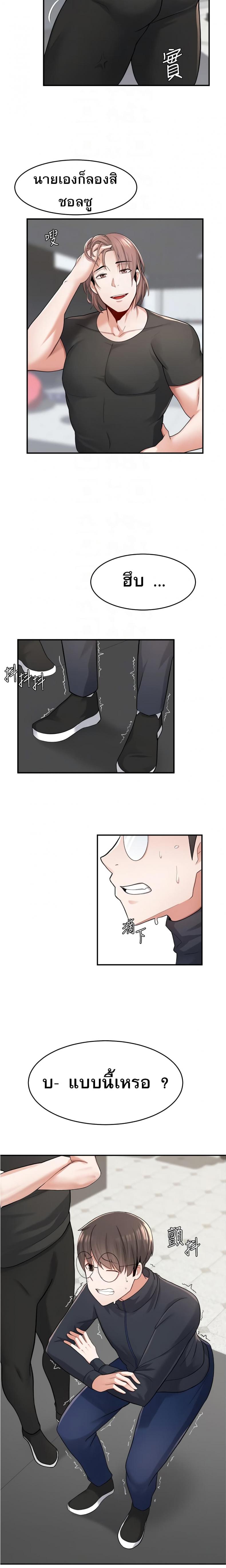 page-5