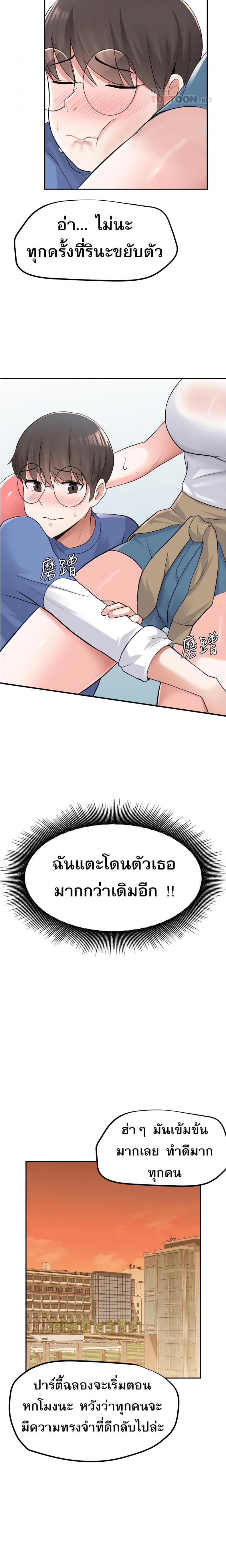 page-15