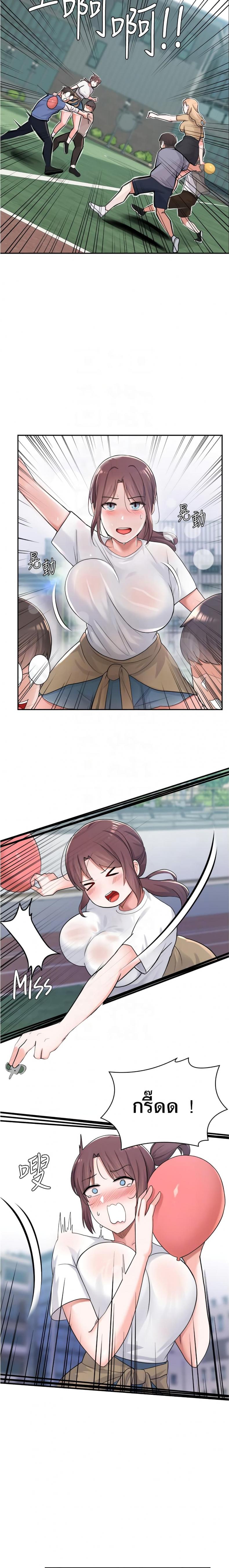 page-14