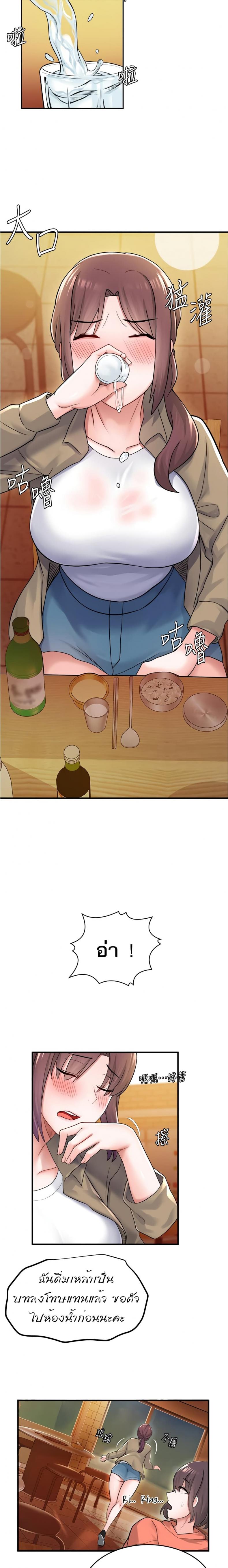 page-21