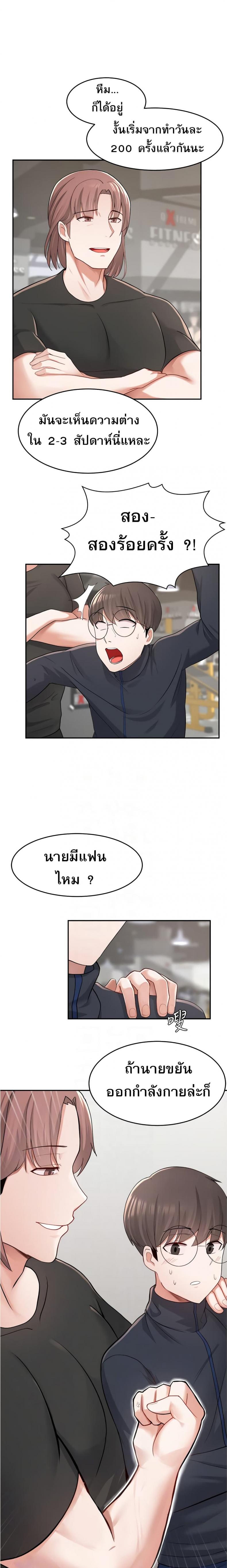 page-6