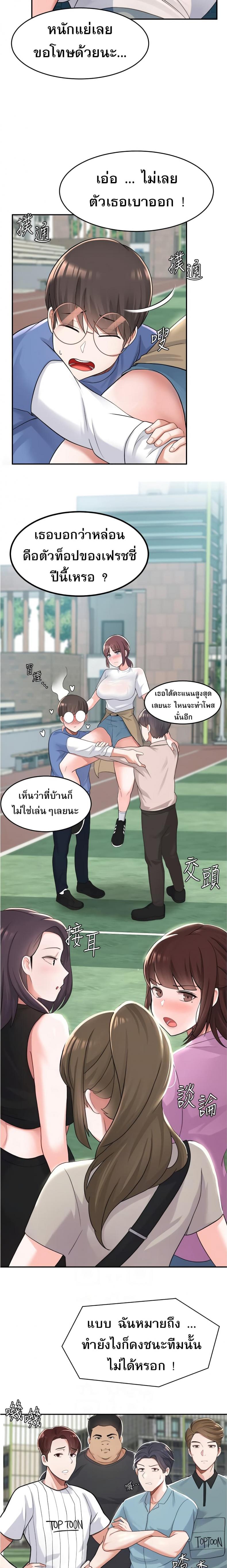 page-12