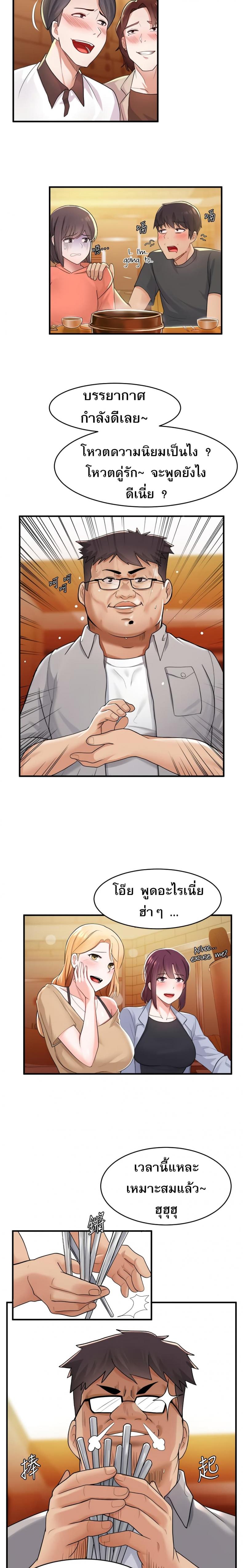 page-17