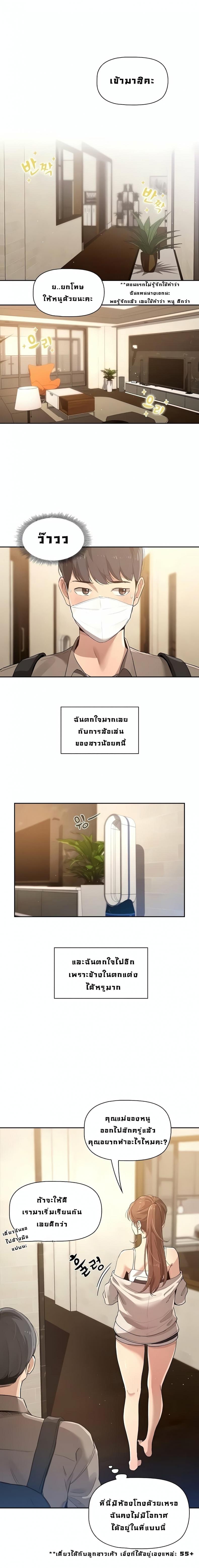 page-24