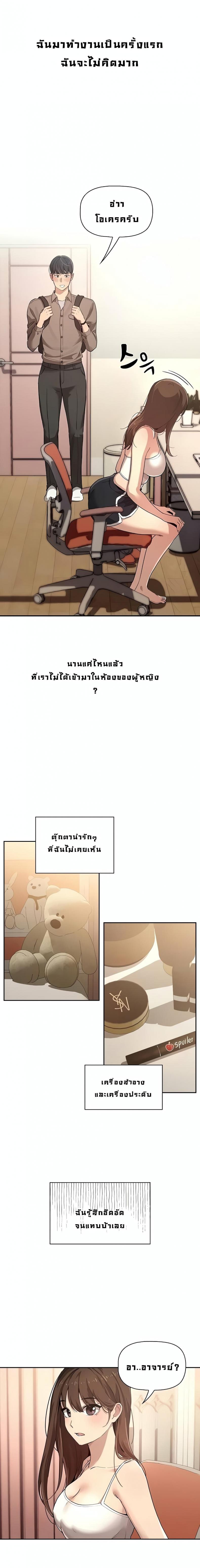 page-26