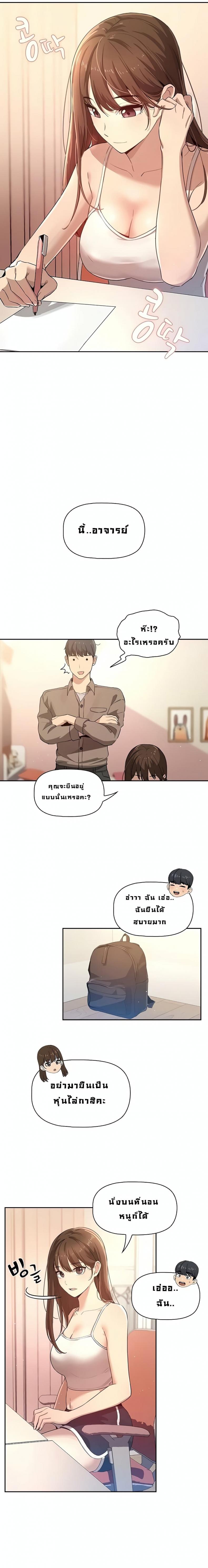 page-29