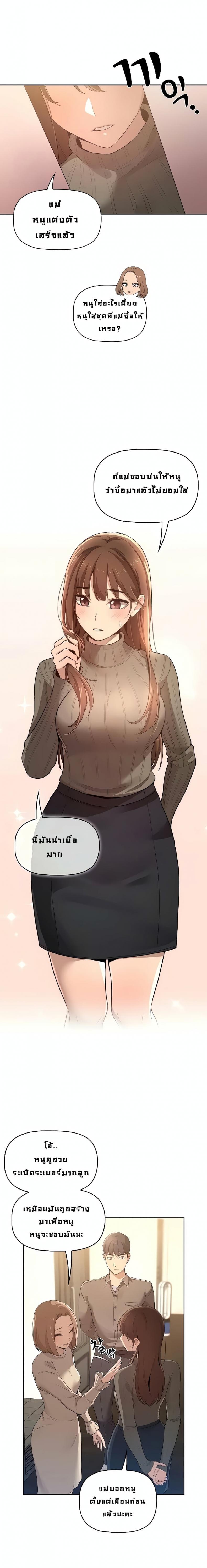 page-32