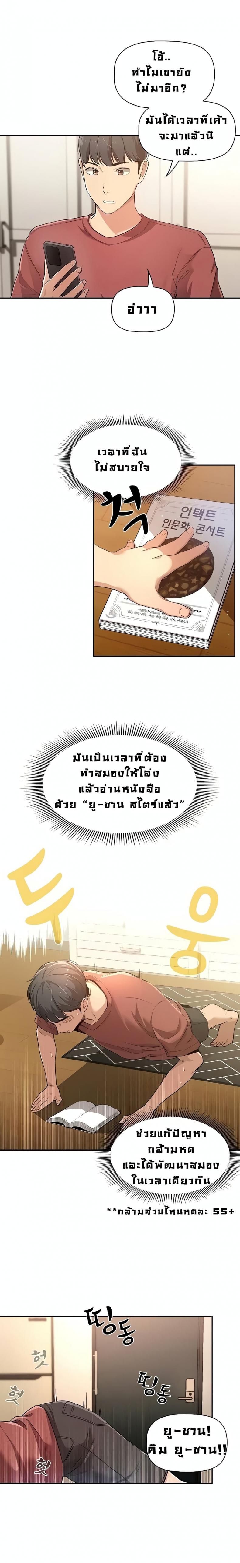 page-3