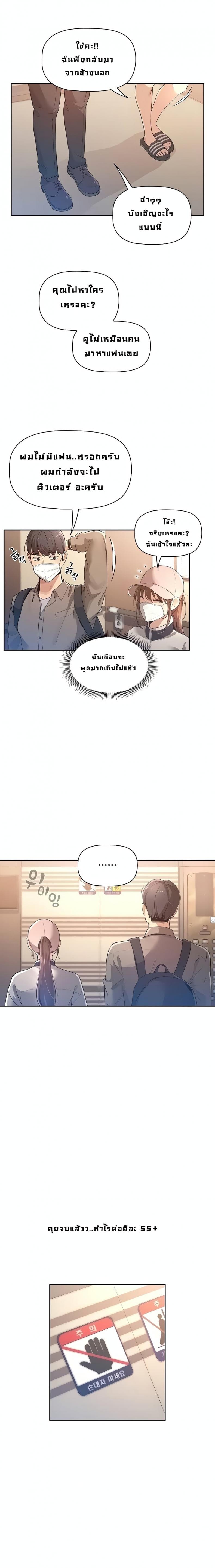 page-16