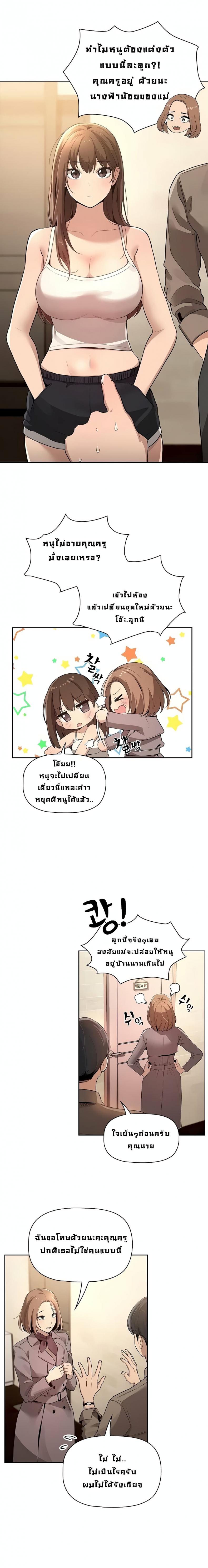 page-31