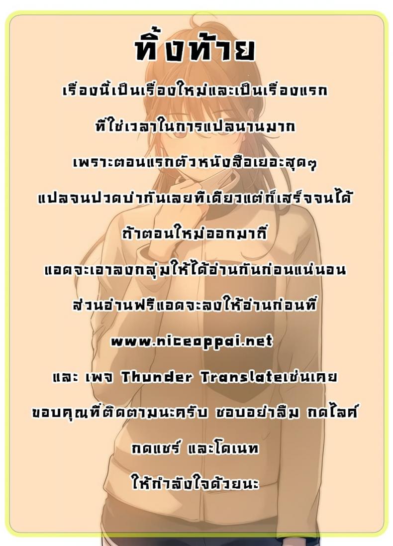 page-37