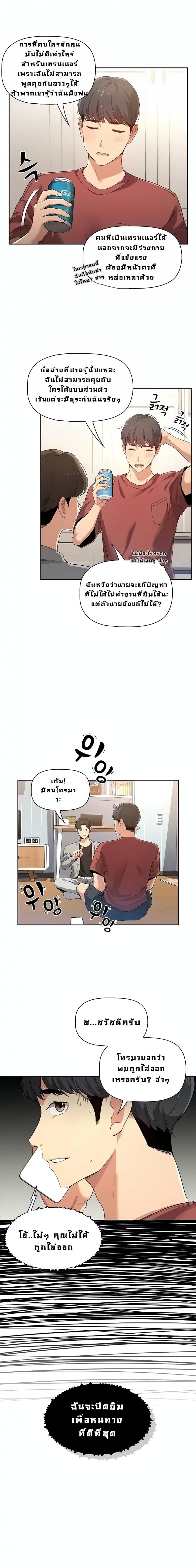page-6