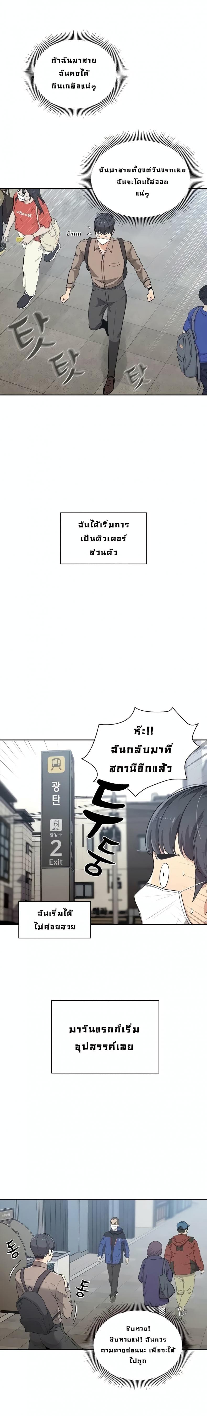 page-10