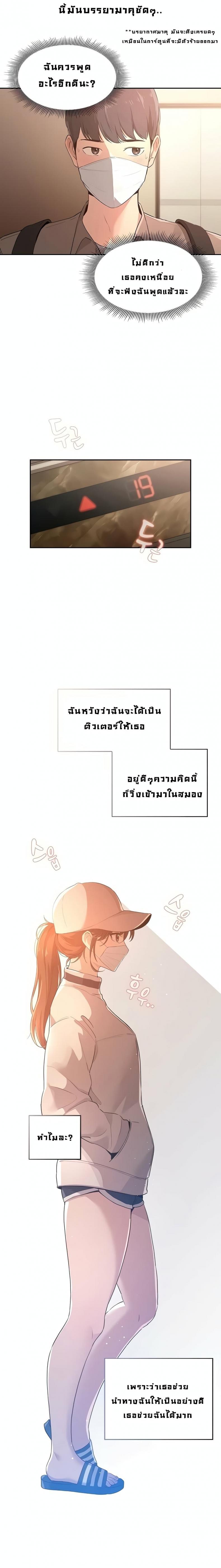 page-17