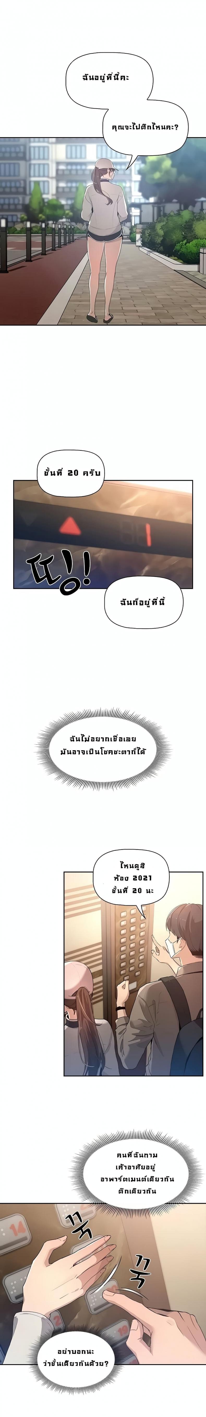 page-13
