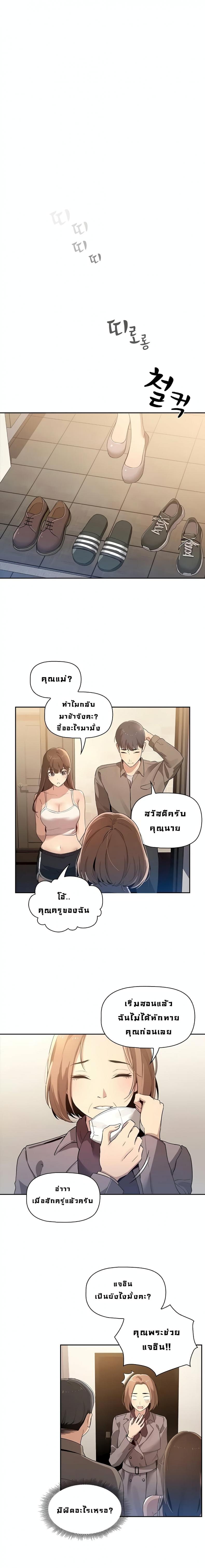 page-30