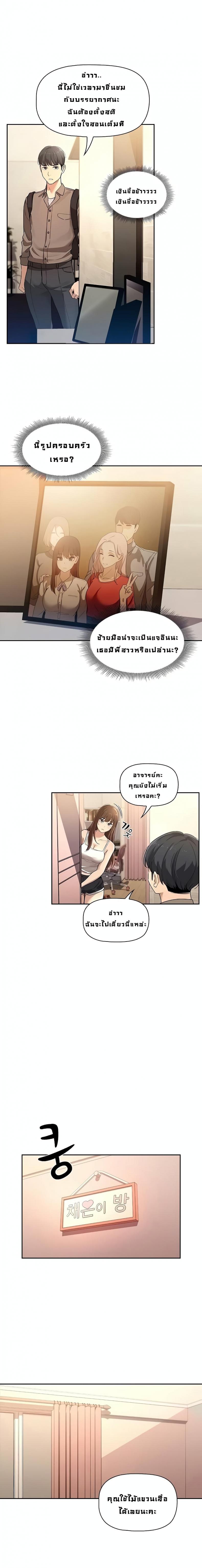 page-25