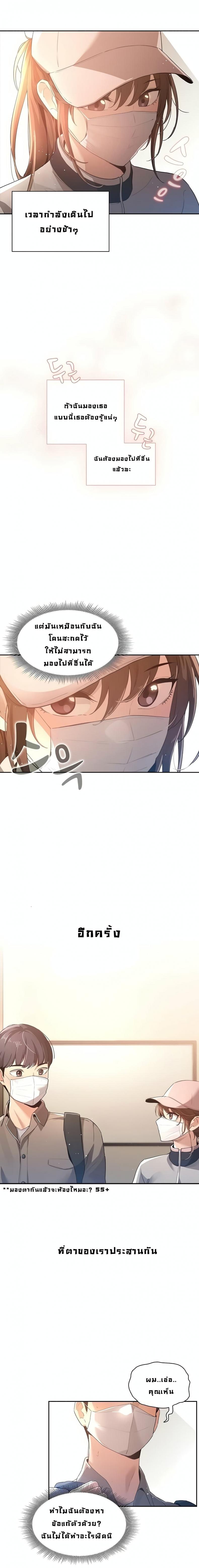 page-19