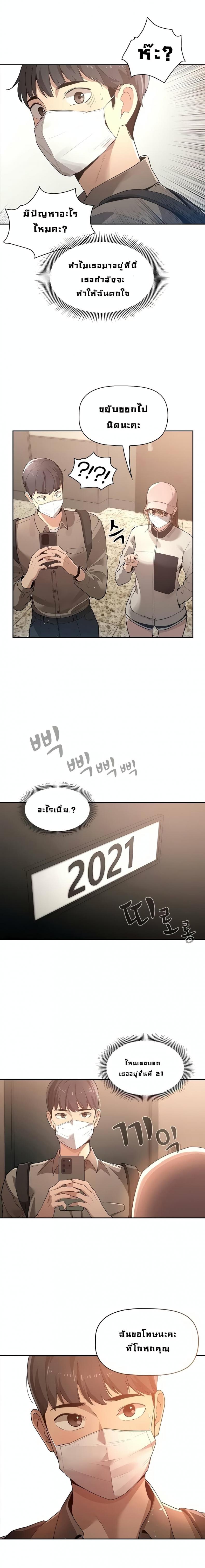 page-22