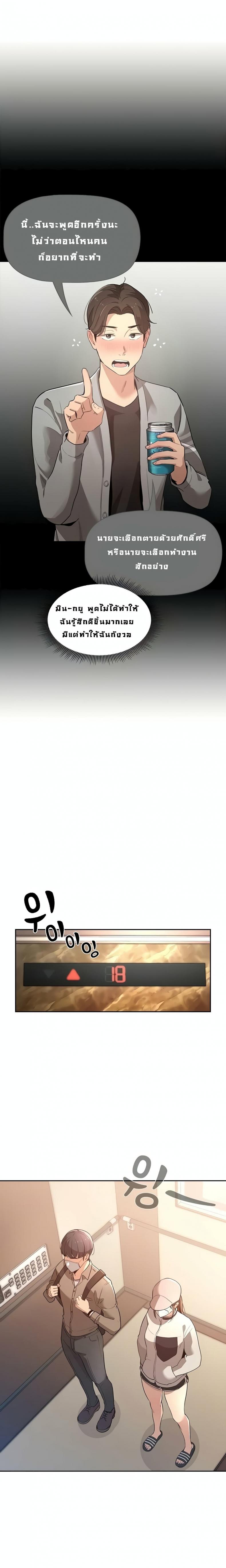 page-14