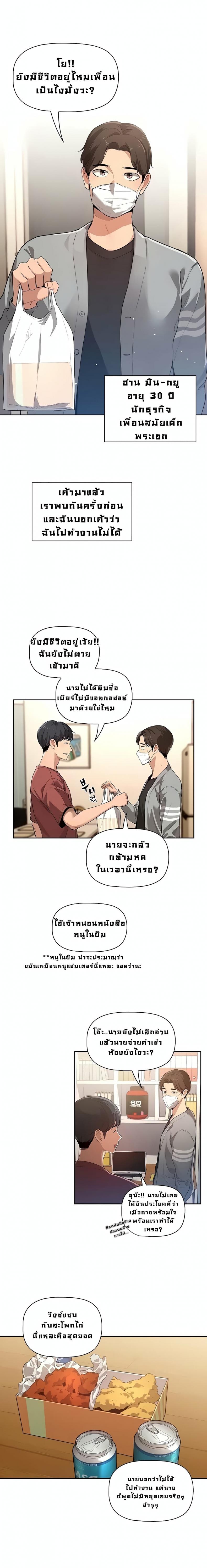 page-4
