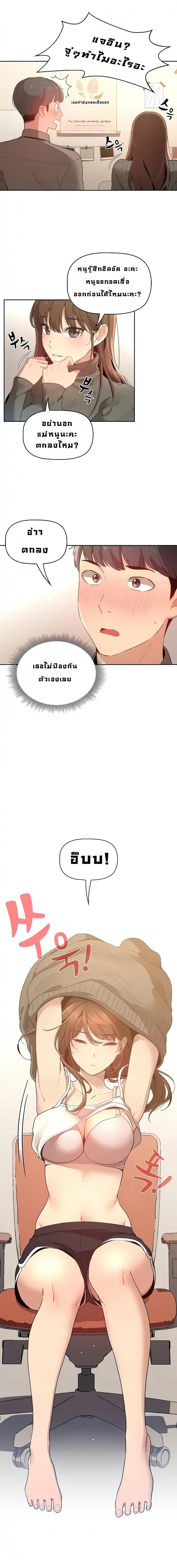 page-34