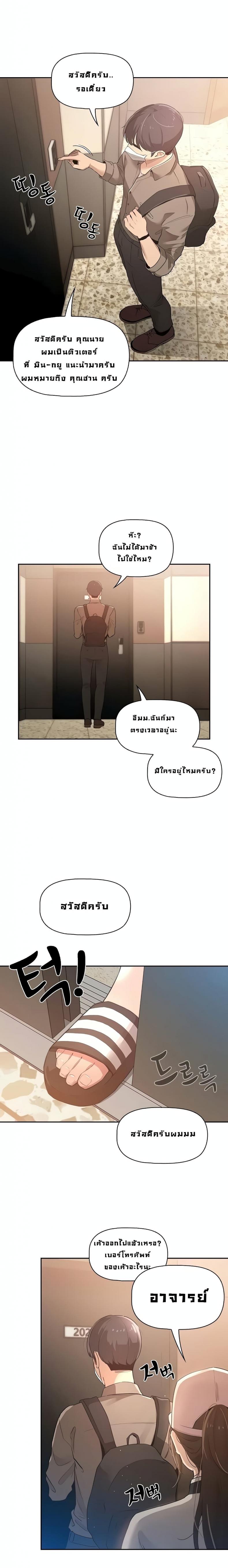 page-21