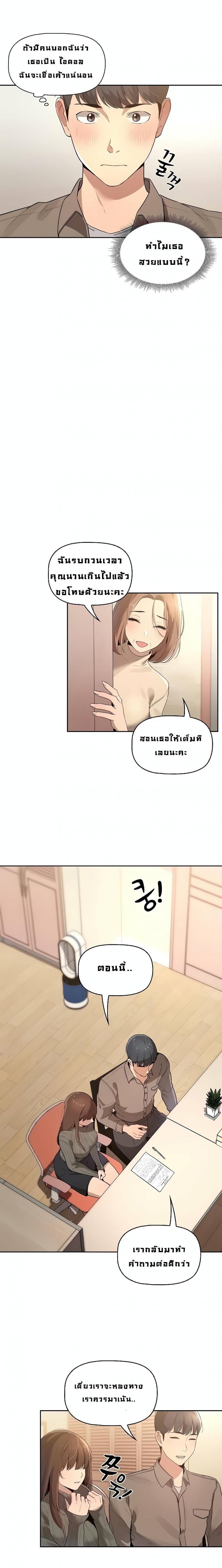 page-33