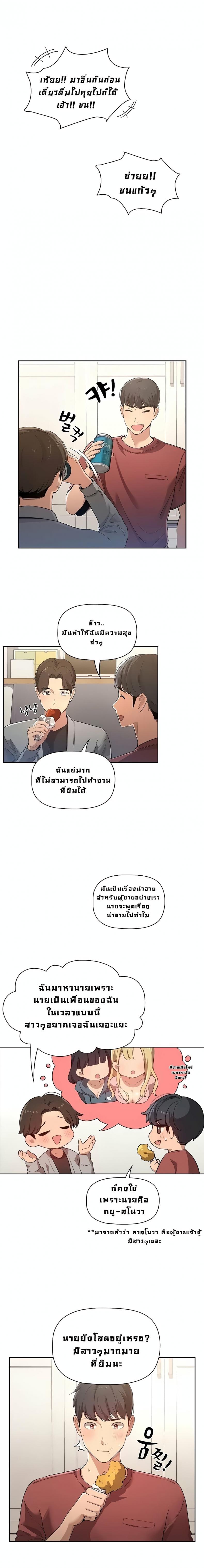 page-5