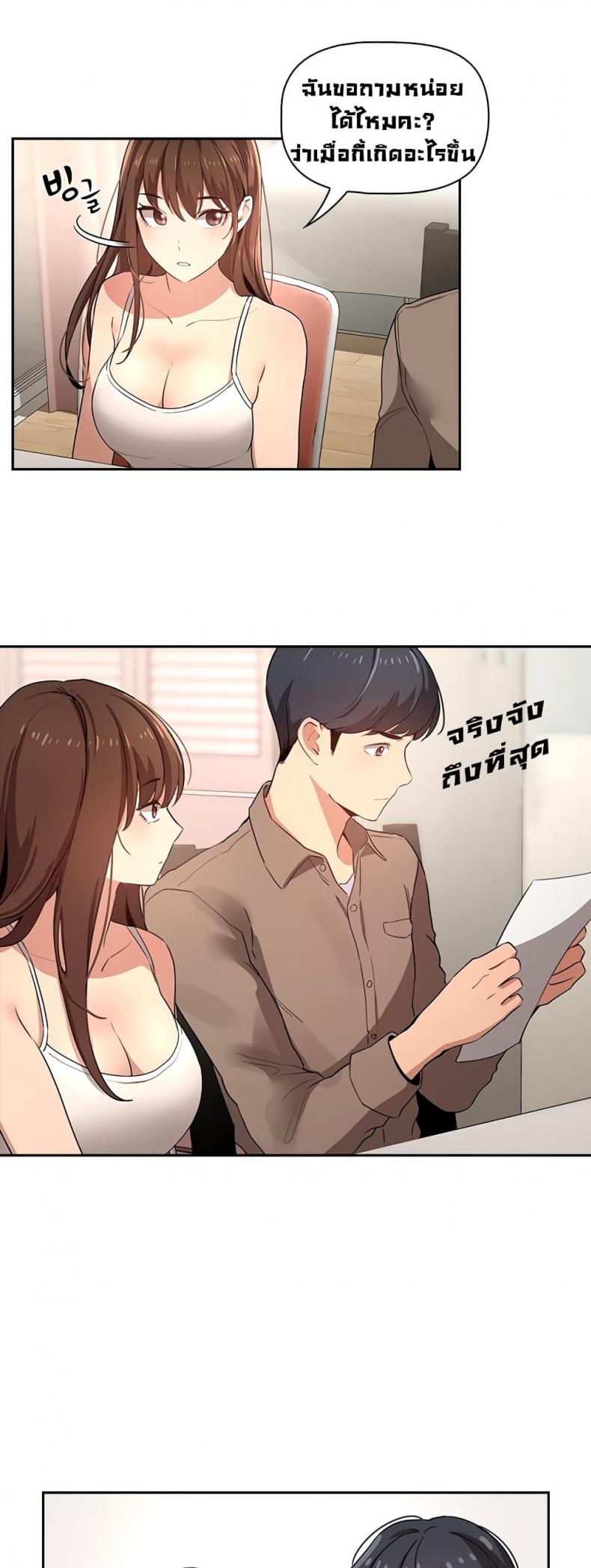 page-24
