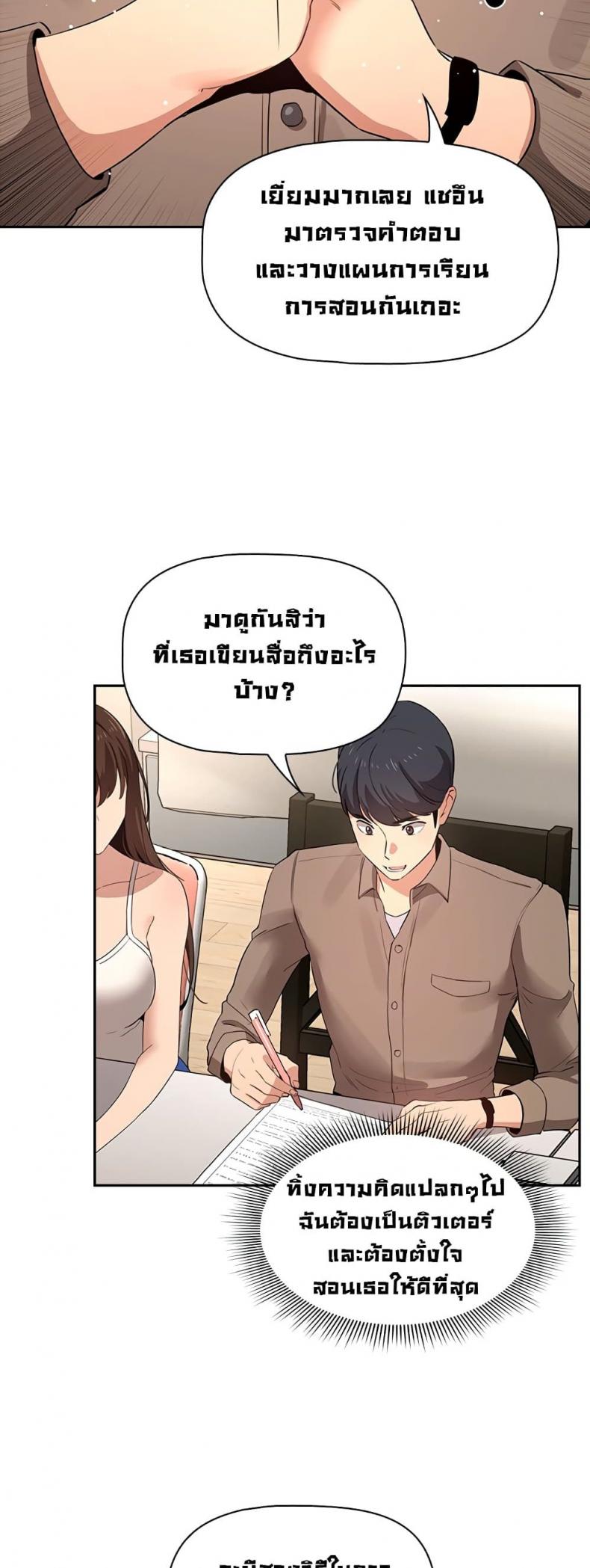 page-26