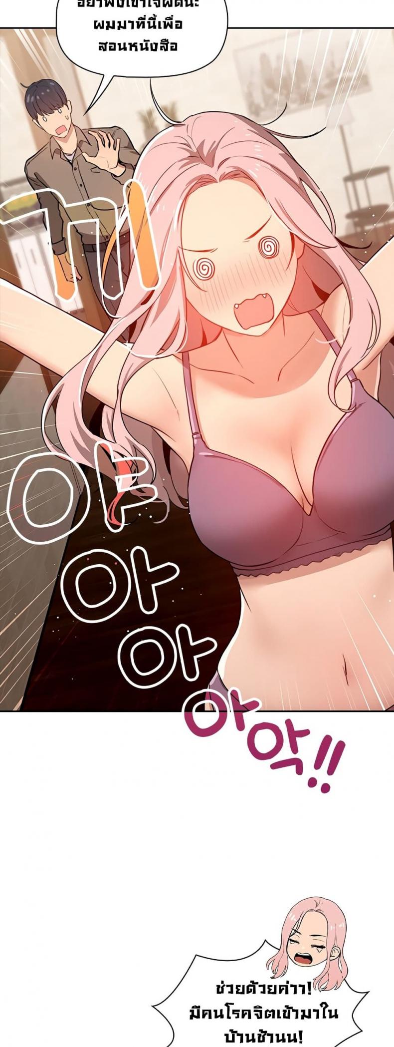 page-11