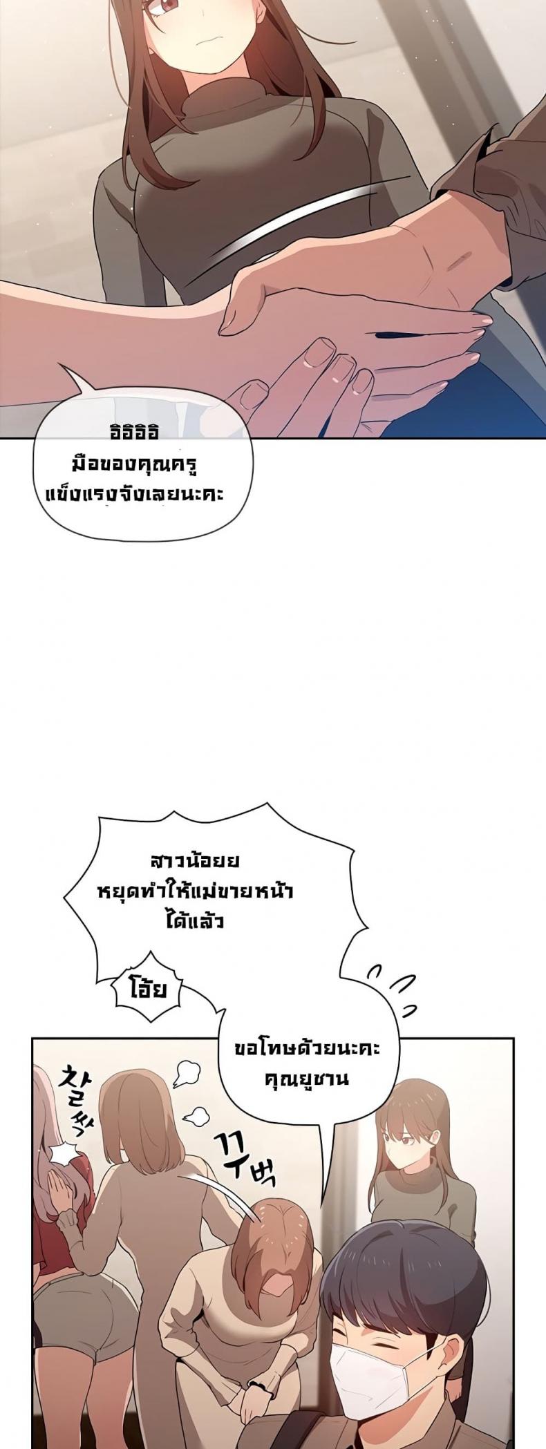 page-44