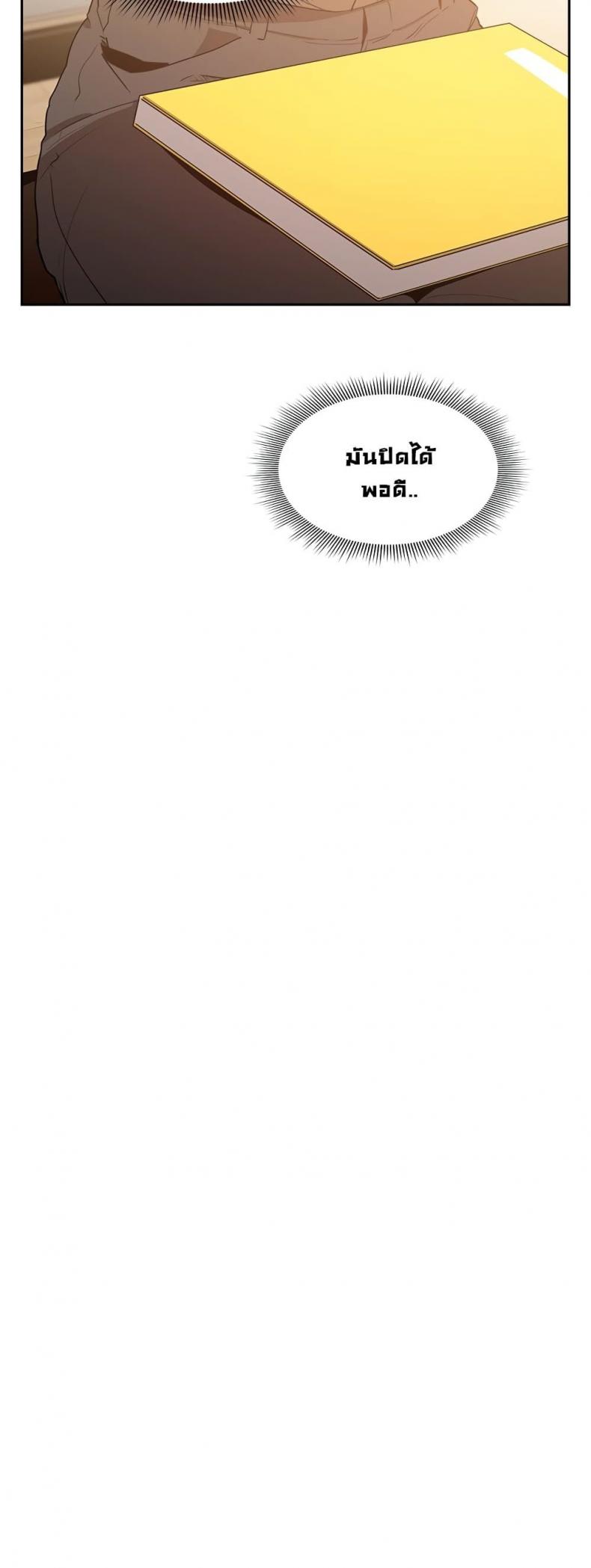 page-38