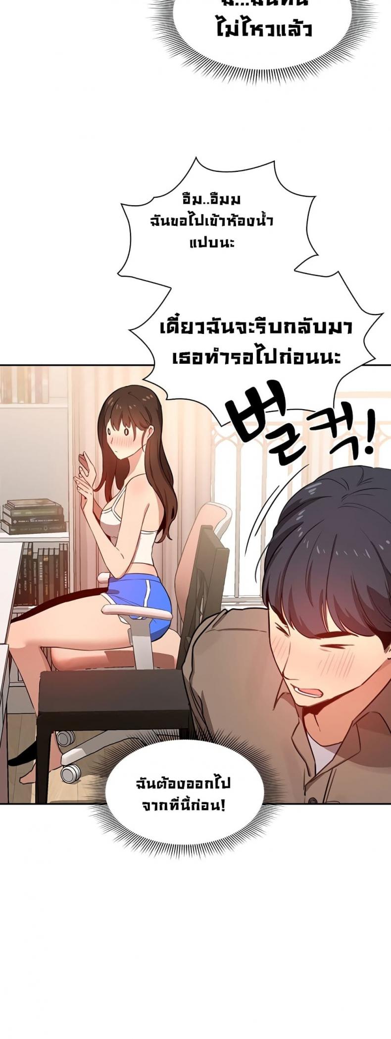 page-7