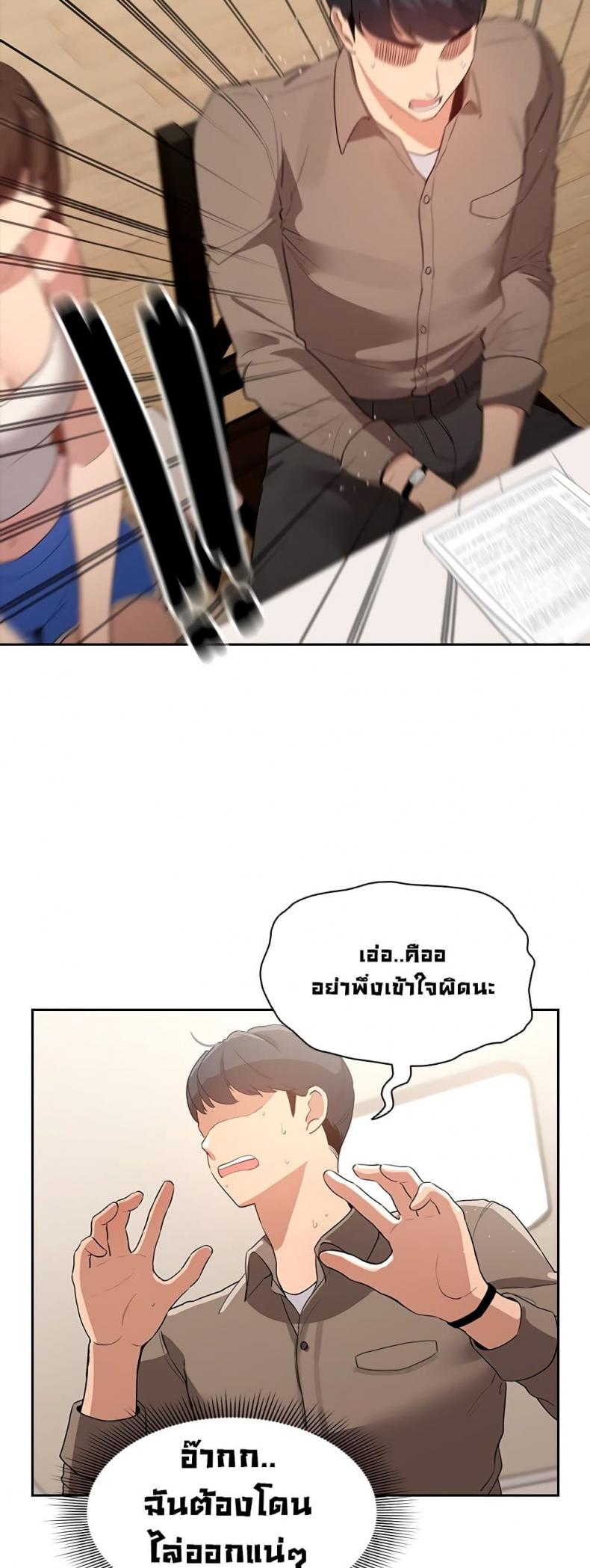page-29