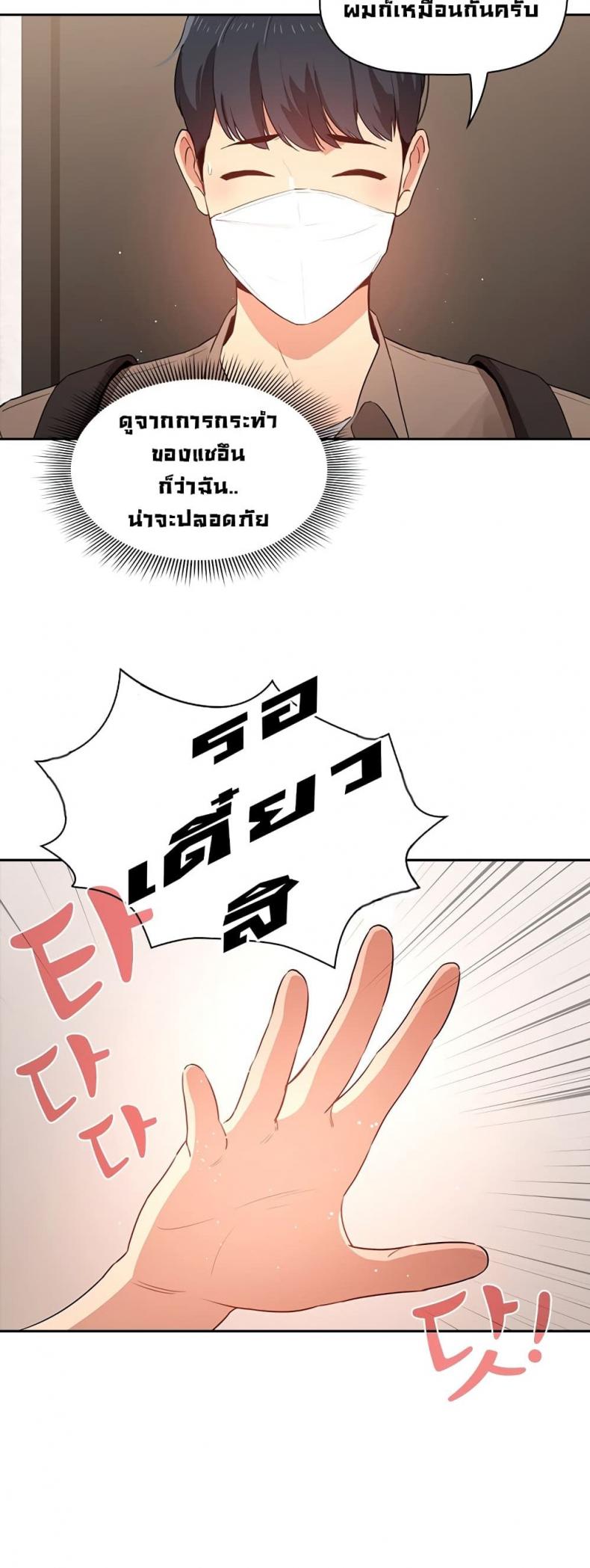 page-41