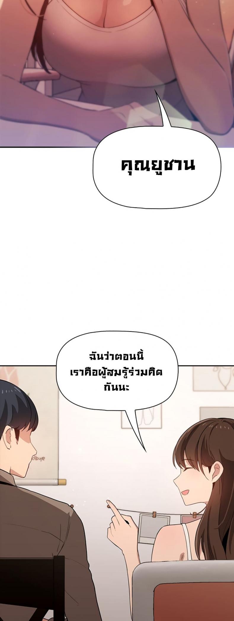 page-32