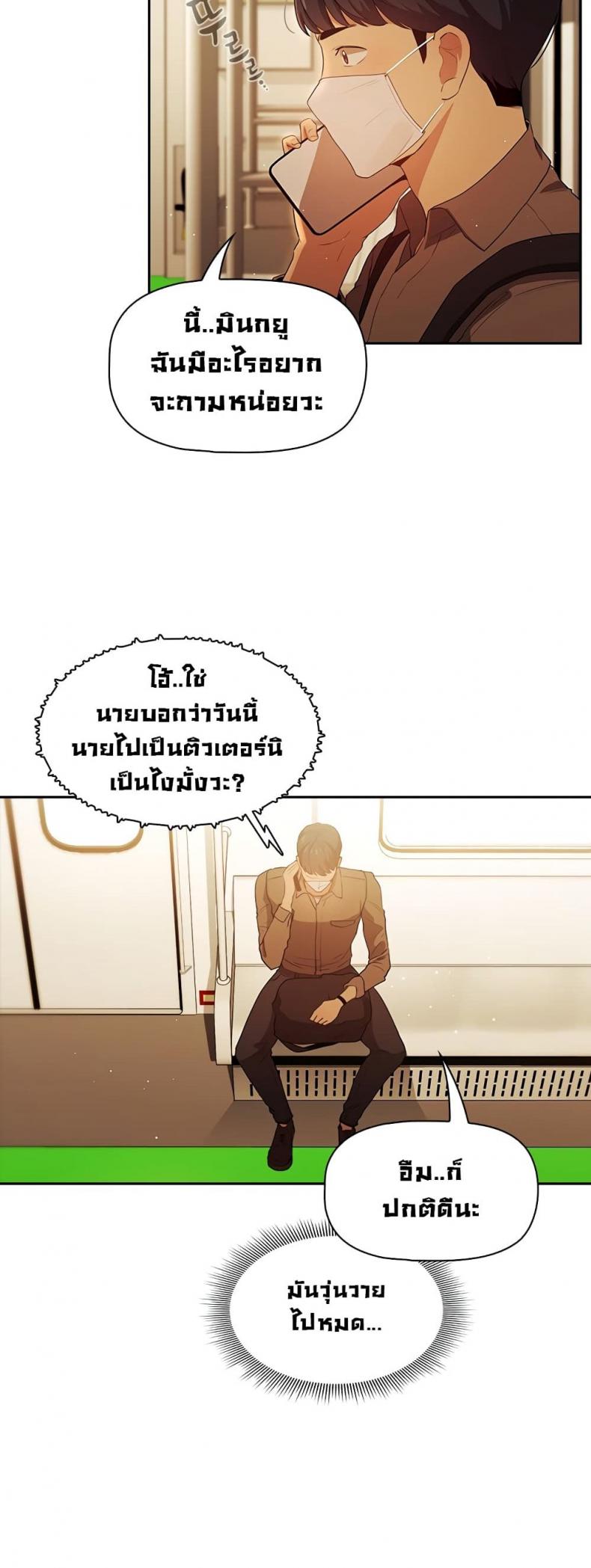 page-47